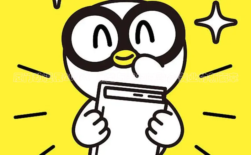 虫虫漫画大全