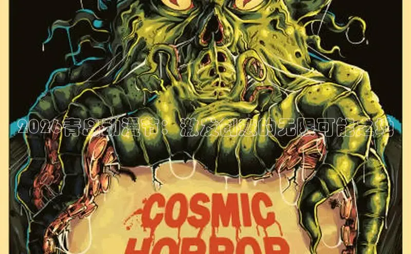 虫虫漫画页面免费漫画看在线看入口